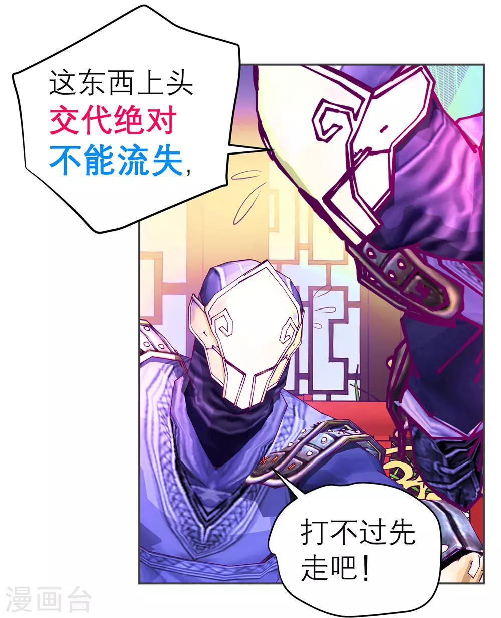 第177话-第181话
