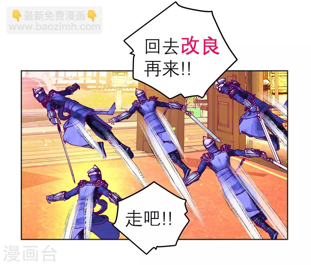 第177话-第181话