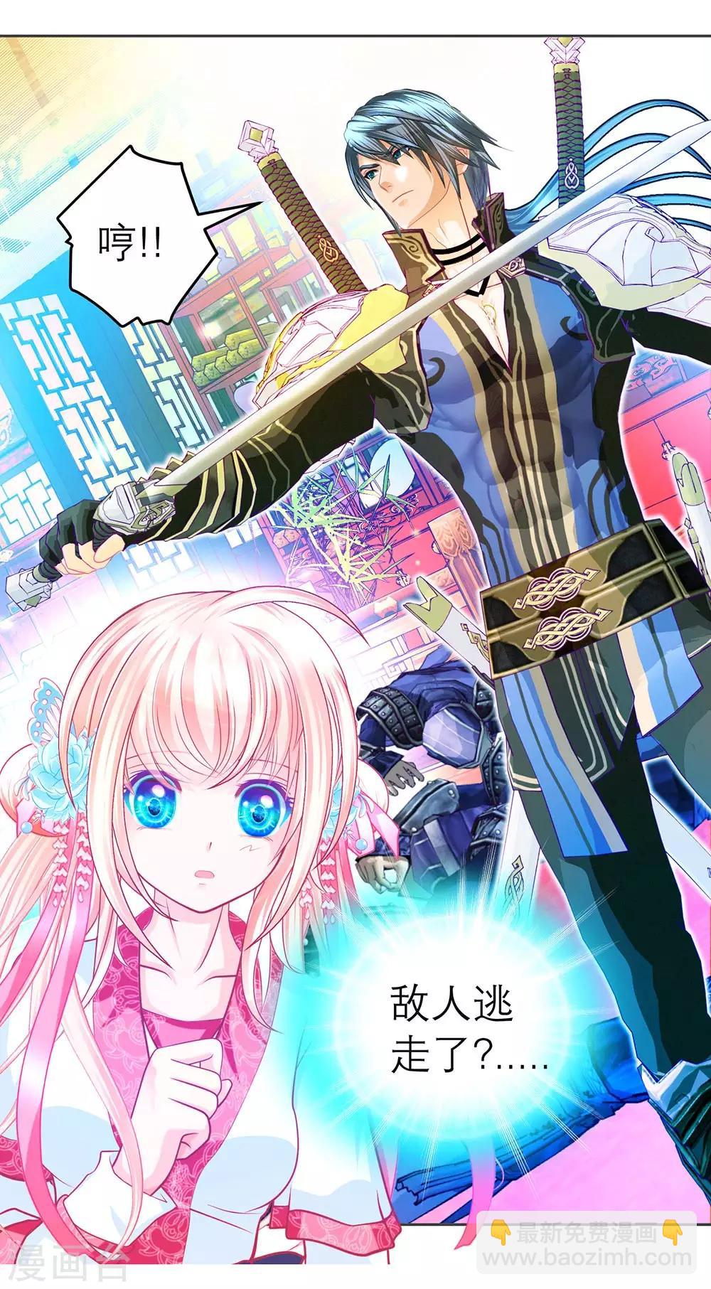 第177话-第181话