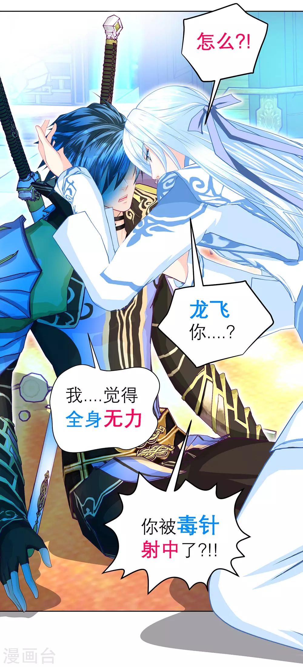 第177话-第181话