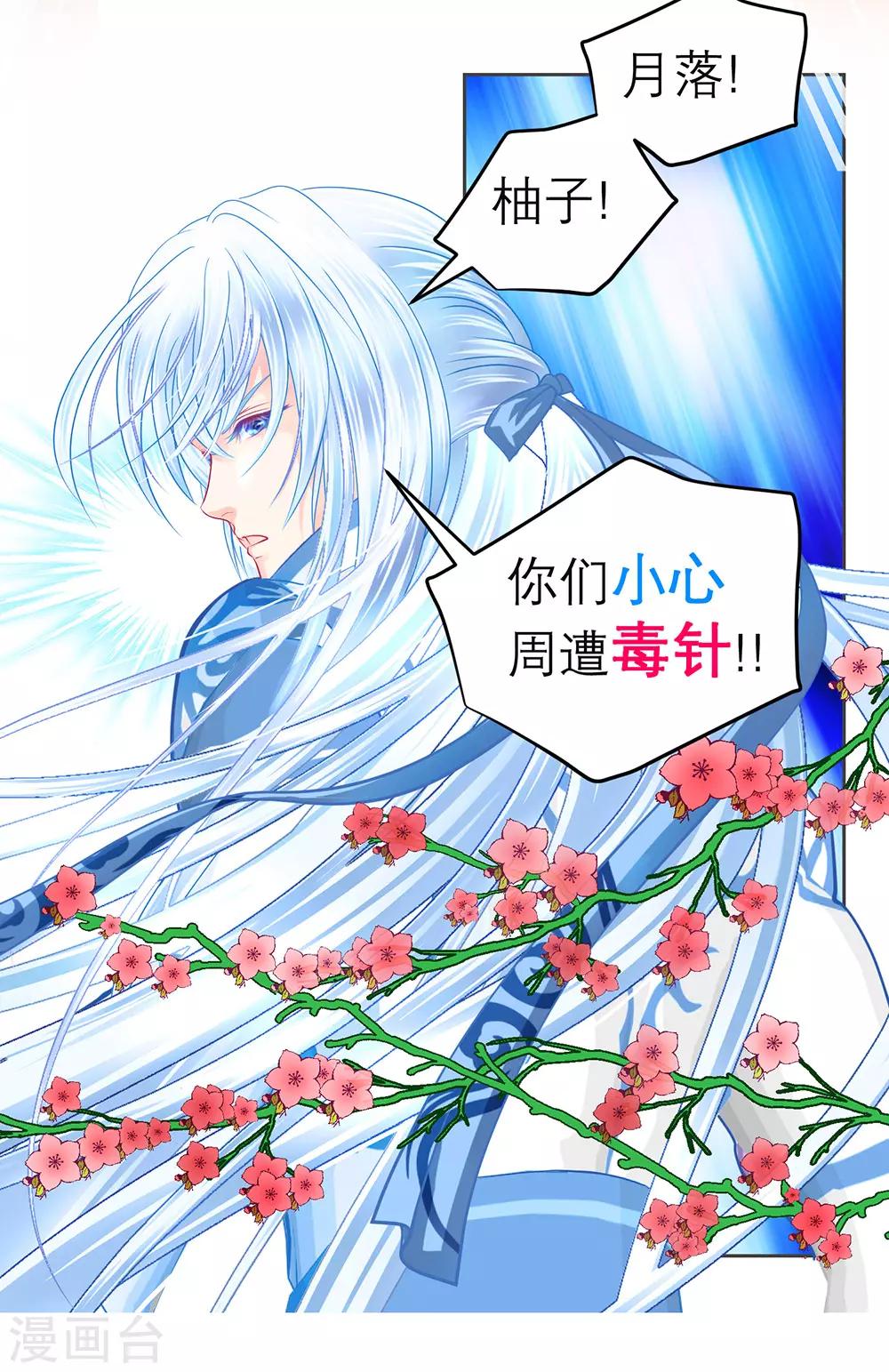 第177话-第181话