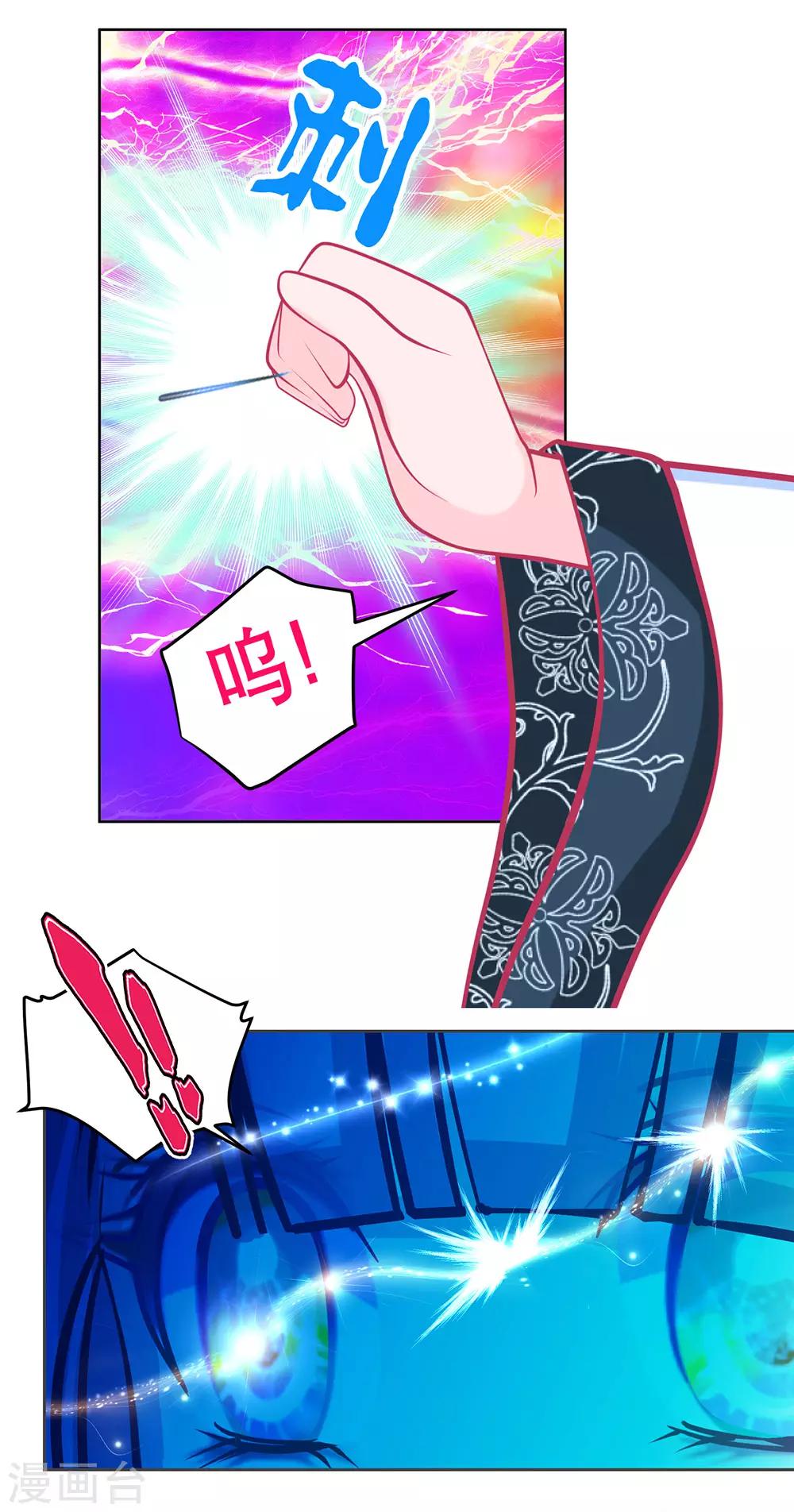 第177话-第181话