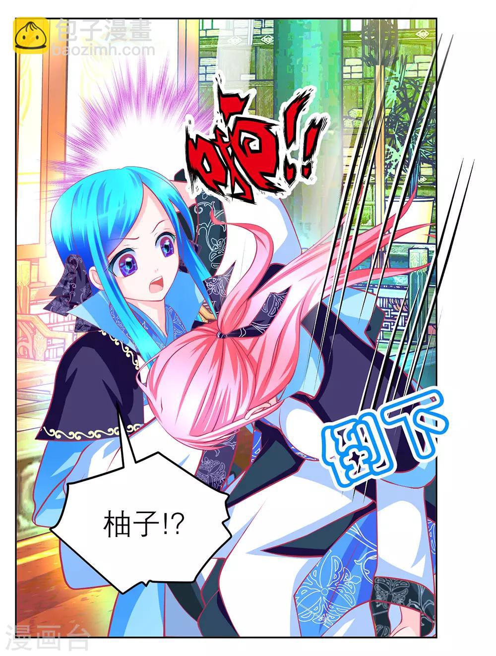 第177话-第181话