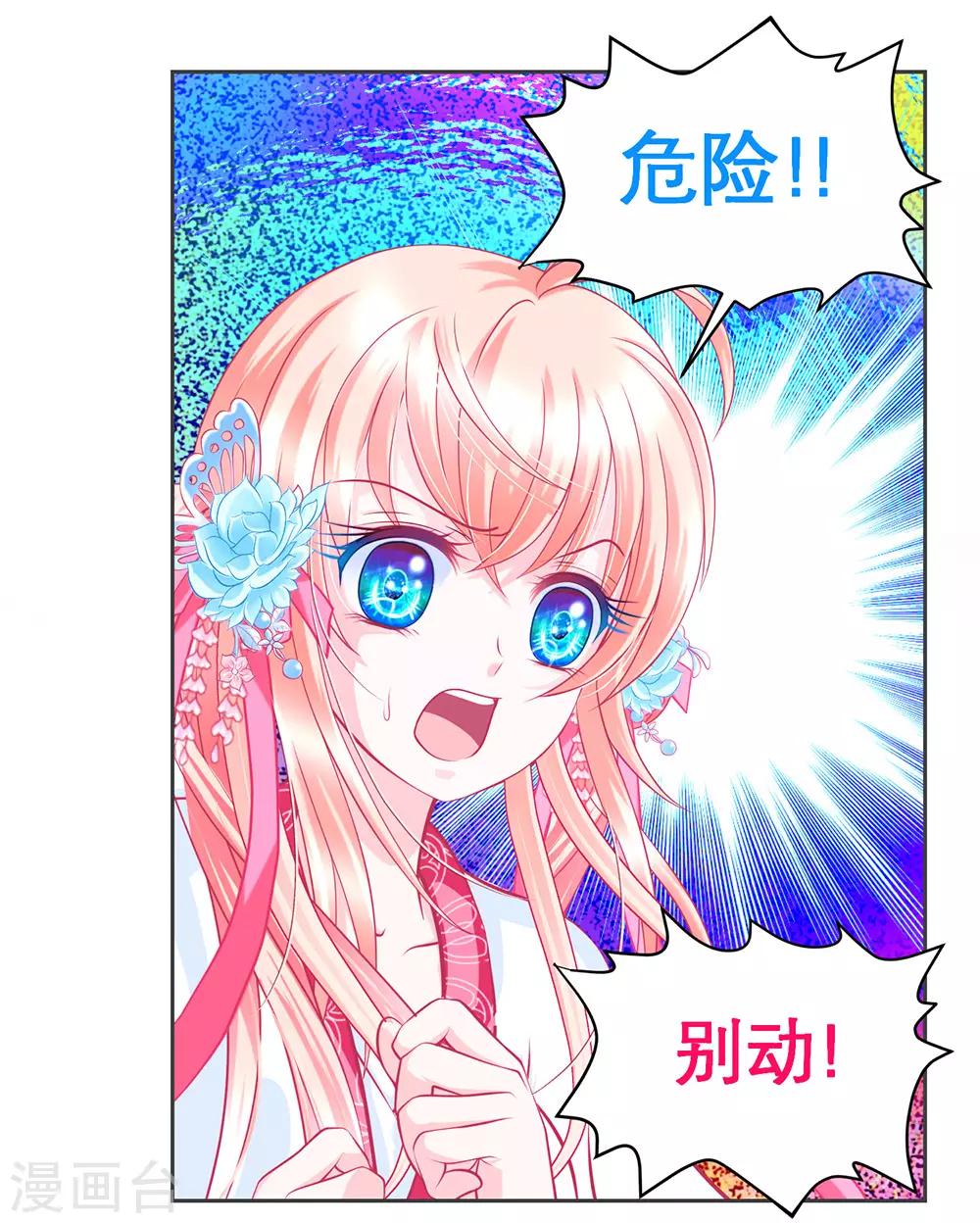 第177话-第181话