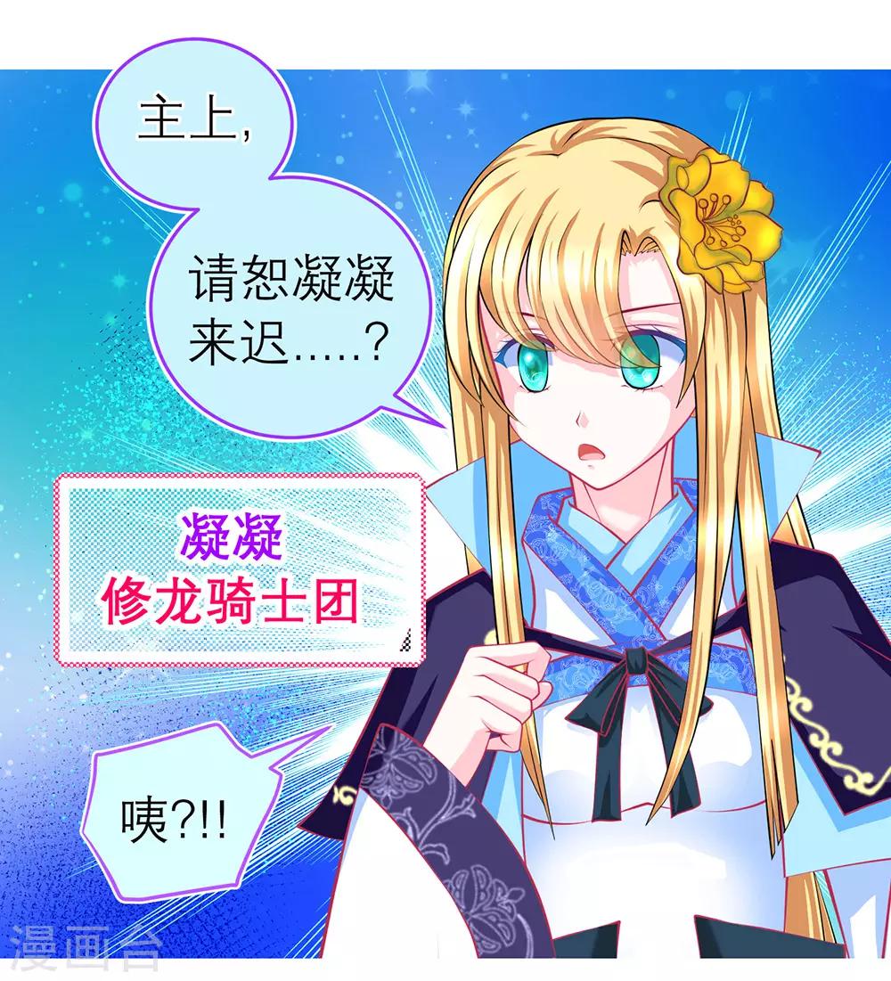 第177话-第181话