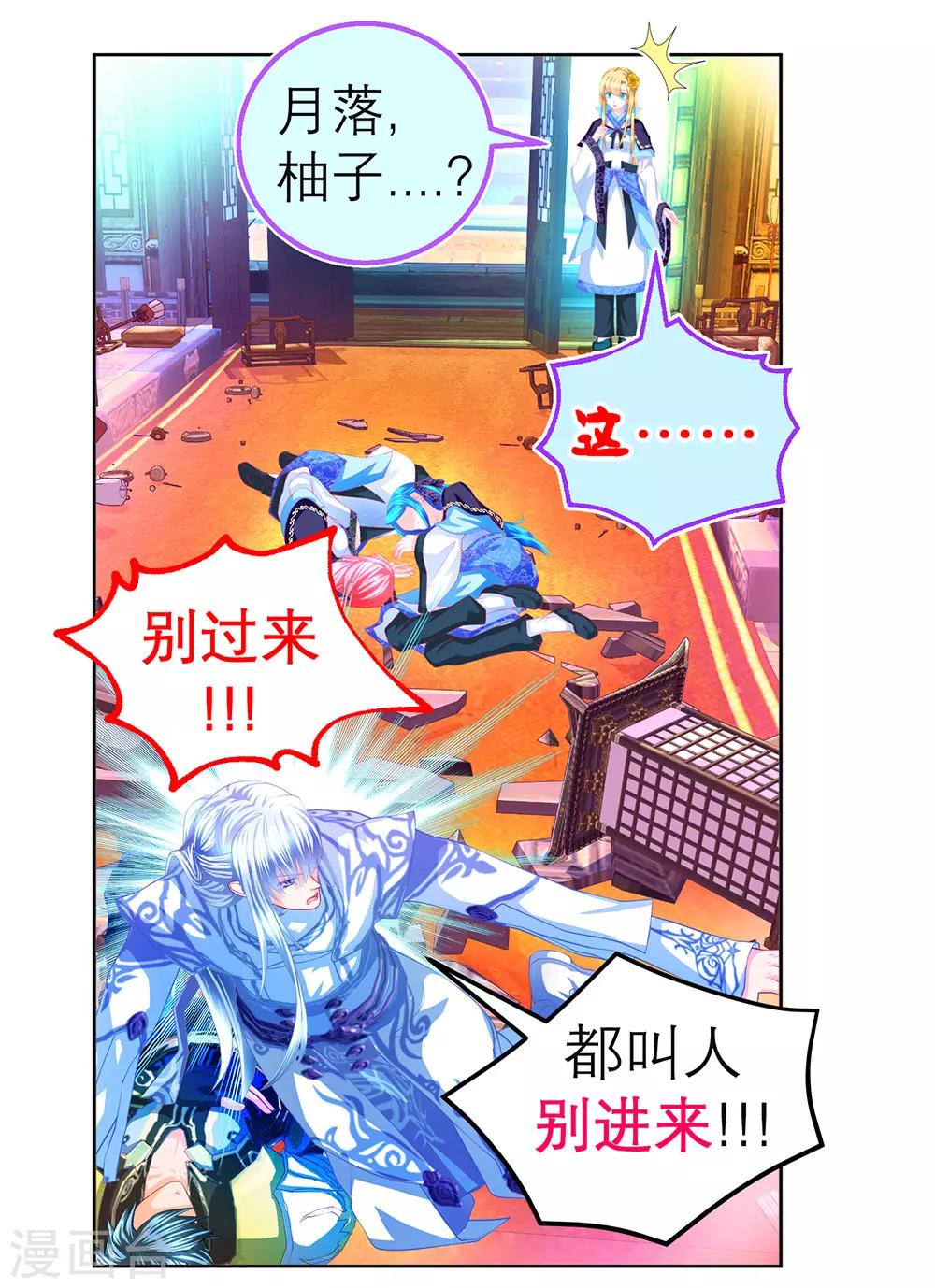 第177话-第181话