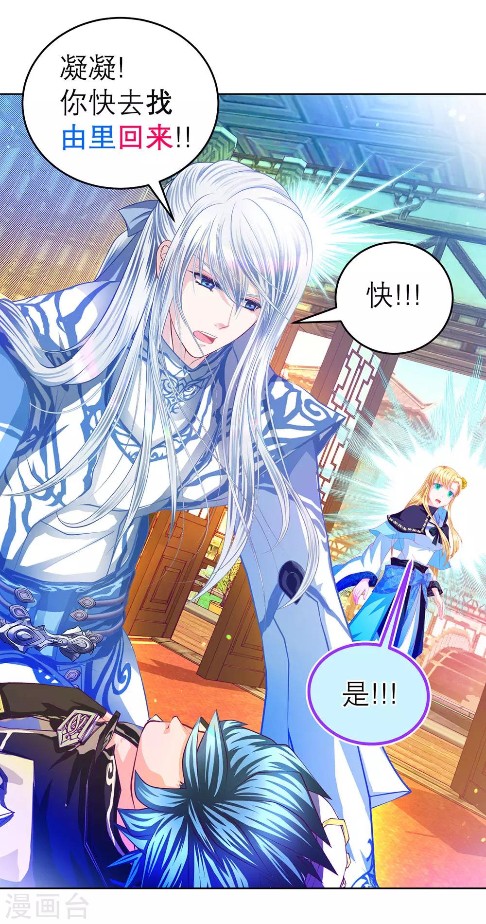 第177话-第181话