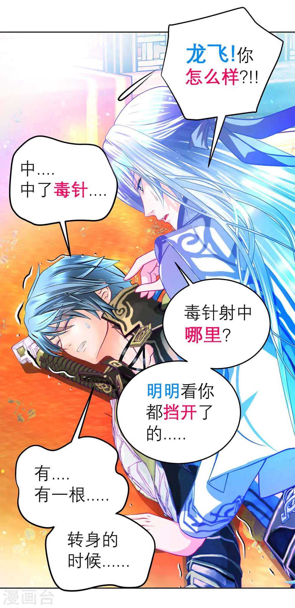第177话-第181话