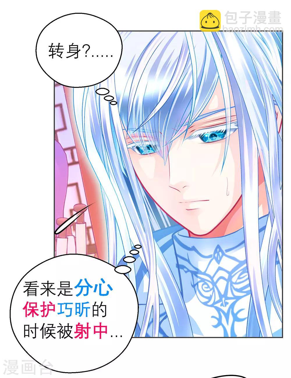 第177话-第181话