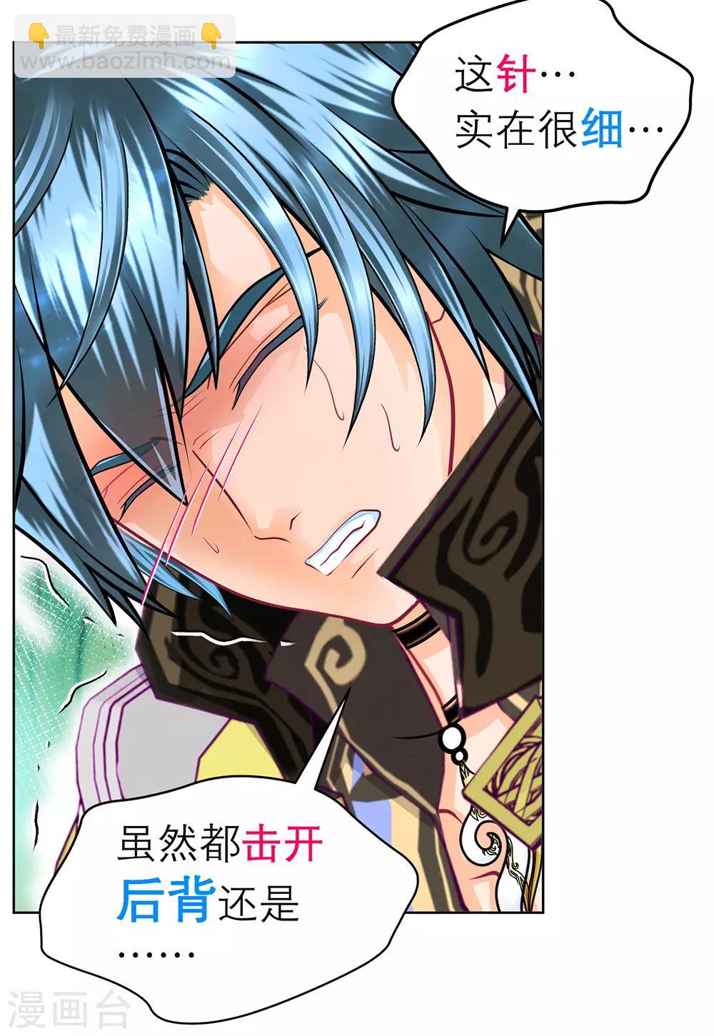 第177话-第181话