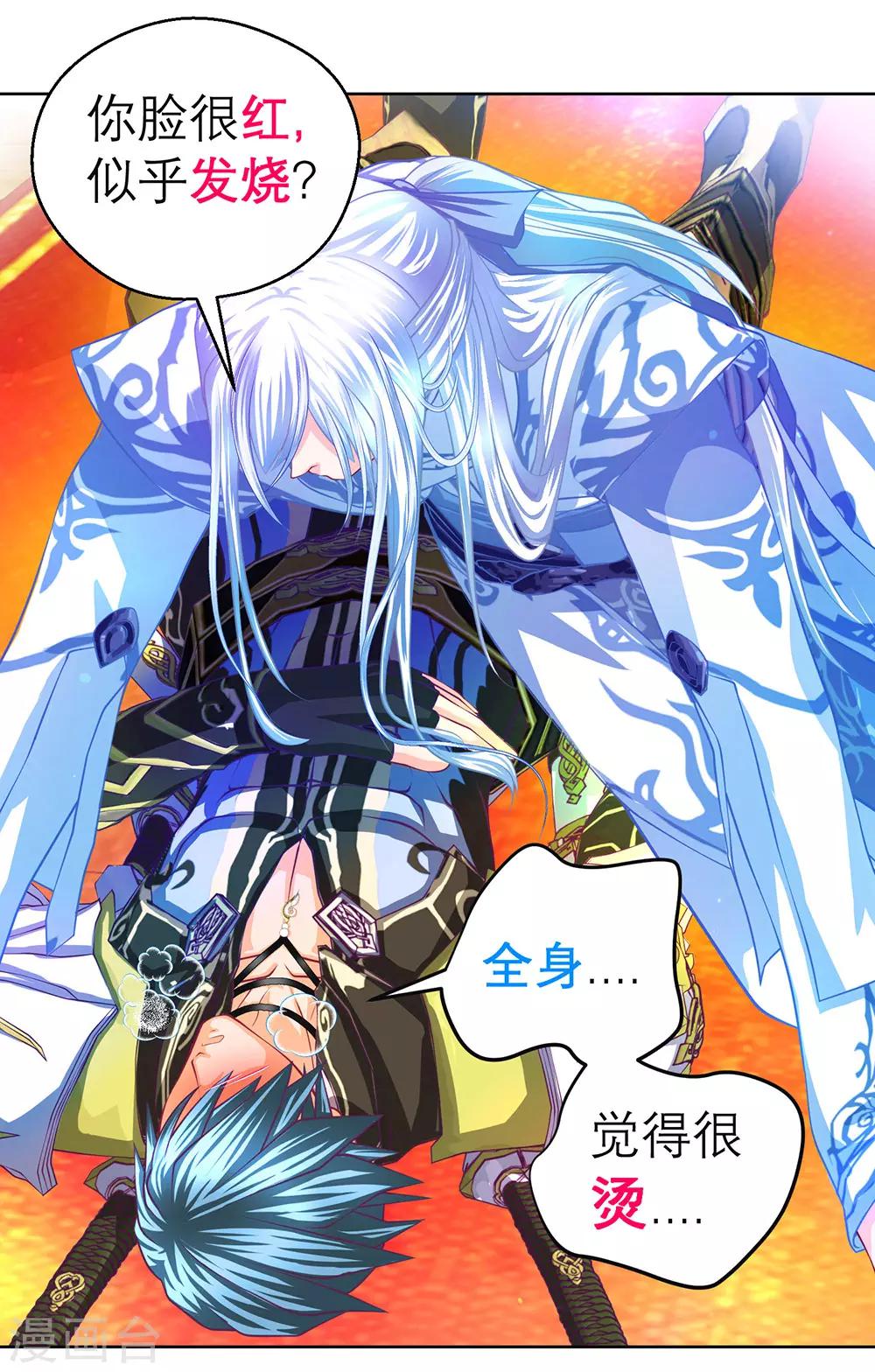 第177话-第181话