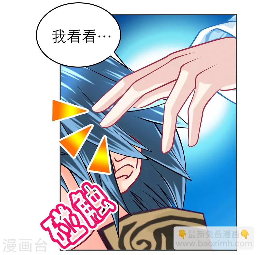第177话-第181话