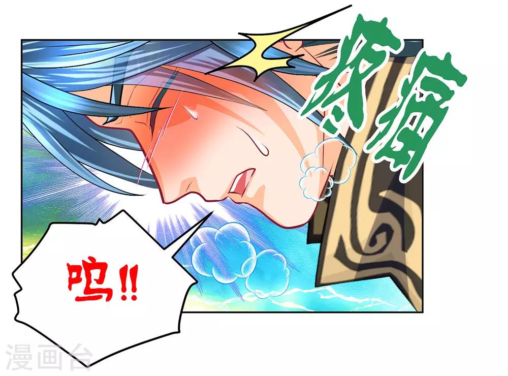 第177话-第181话