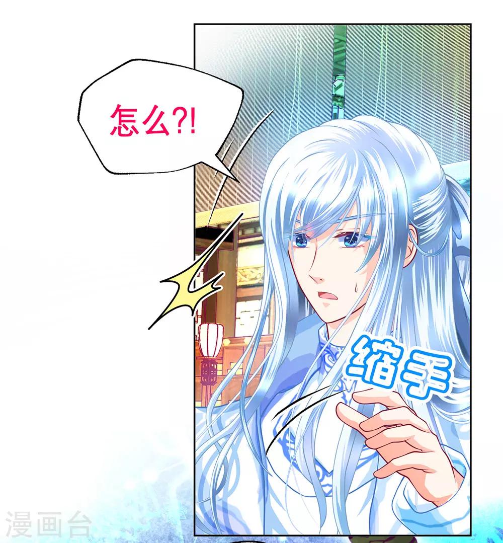 第177话-第181话