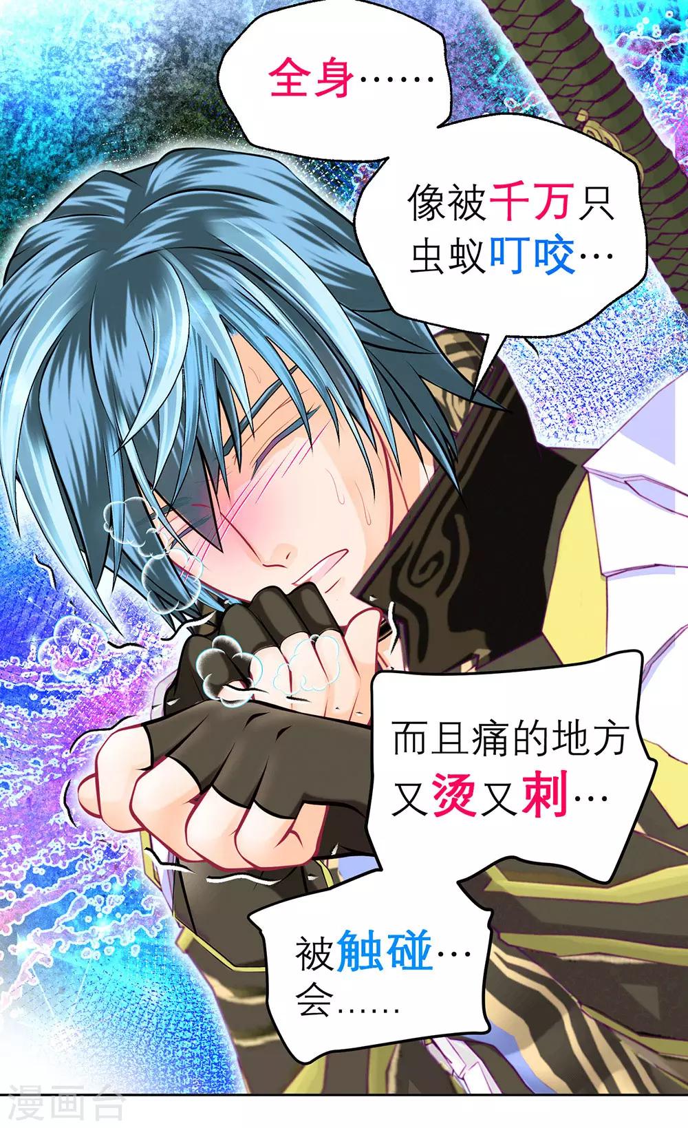 第177话-第181话