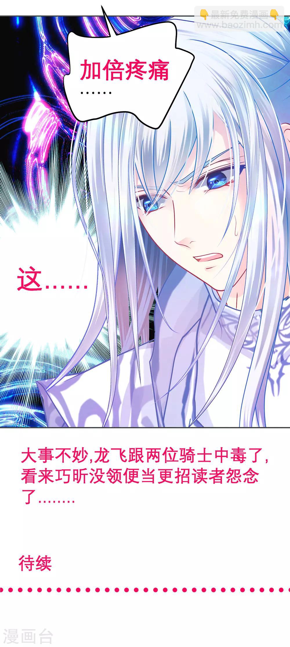 第177话-第181话