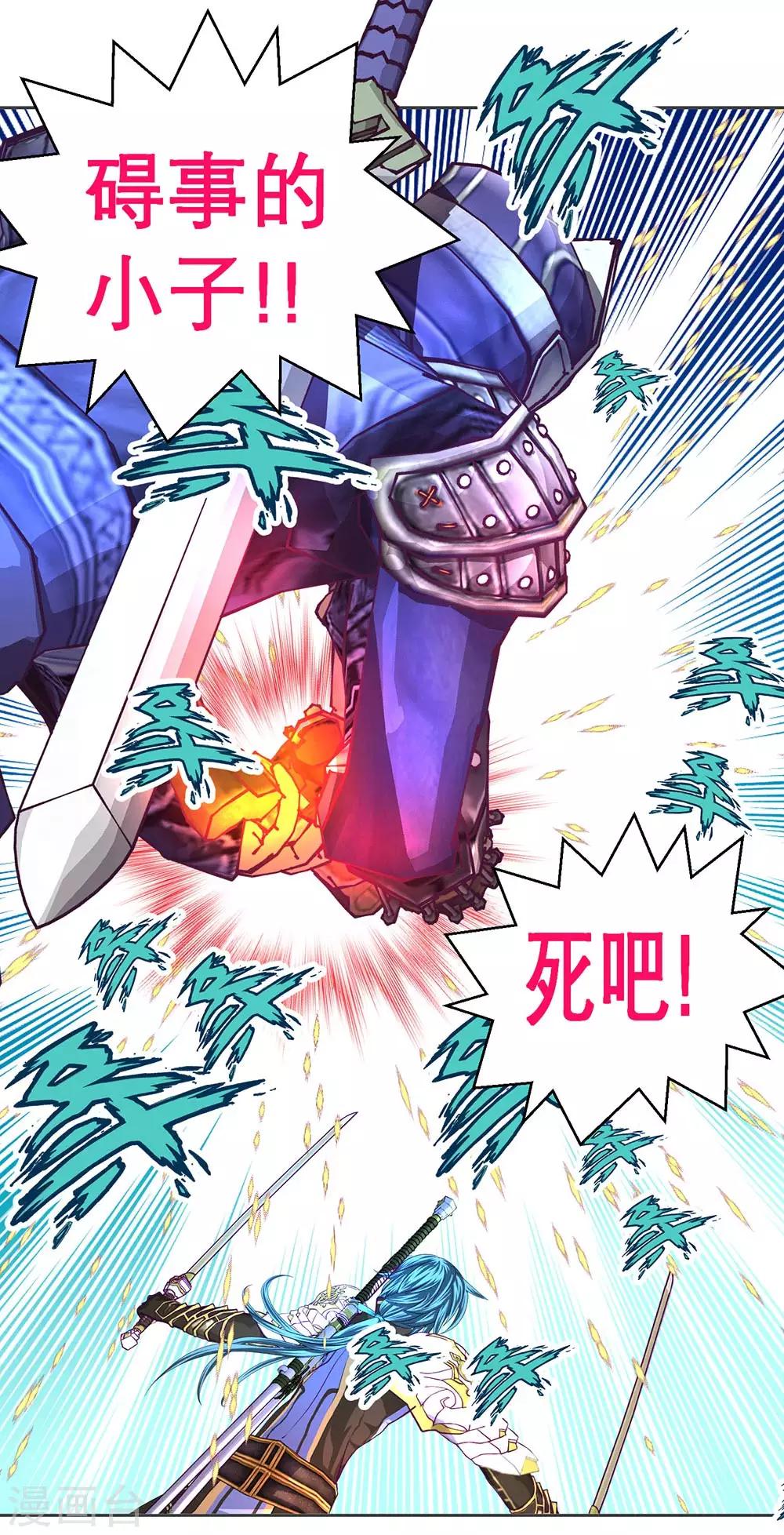 第177话-第181话
