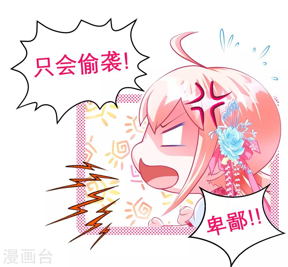 第177话-第181话