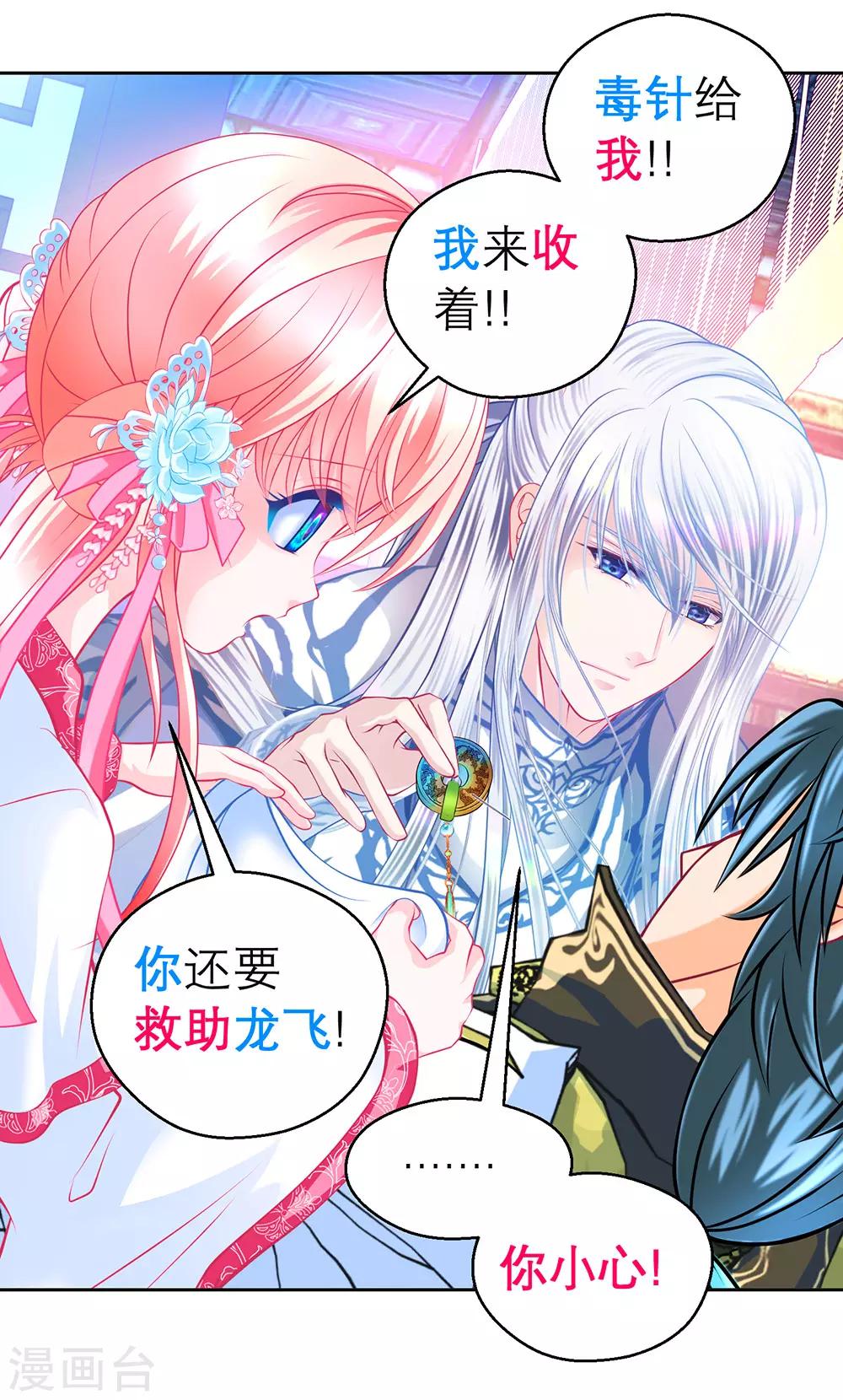 第179话-第183话
