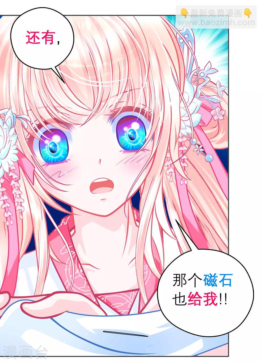 第179话-第183话