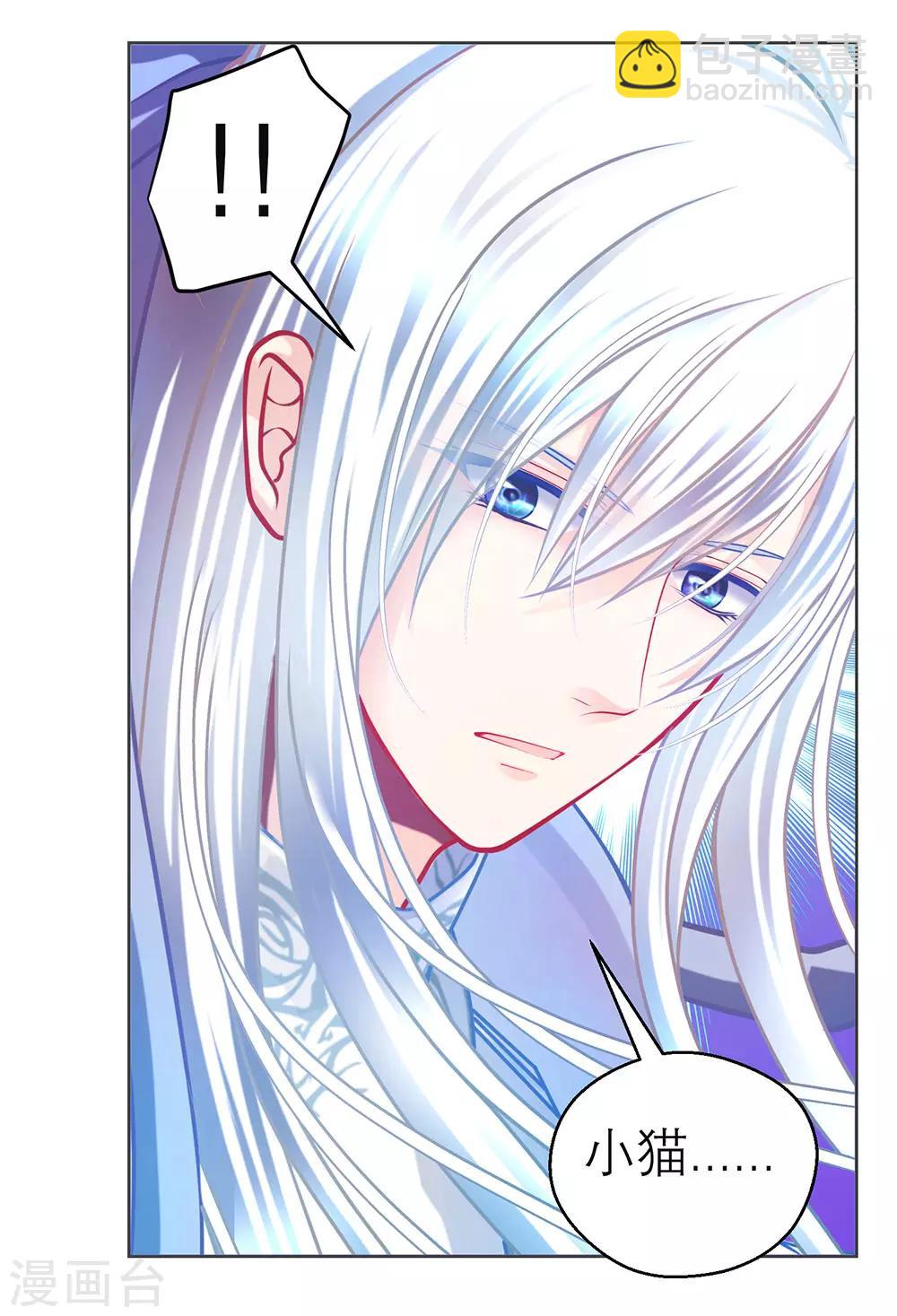 第179话-第183话