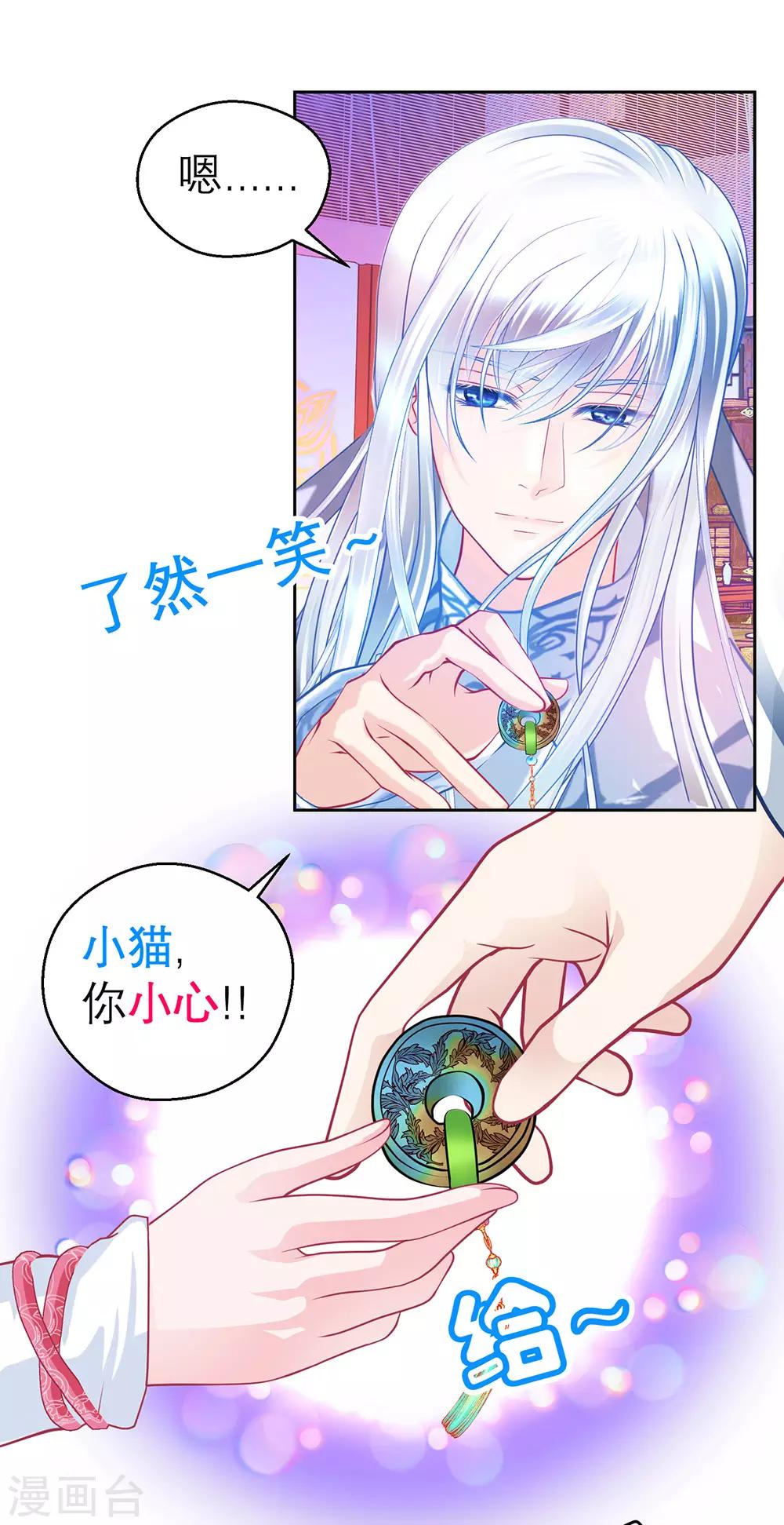 第179话-第183话