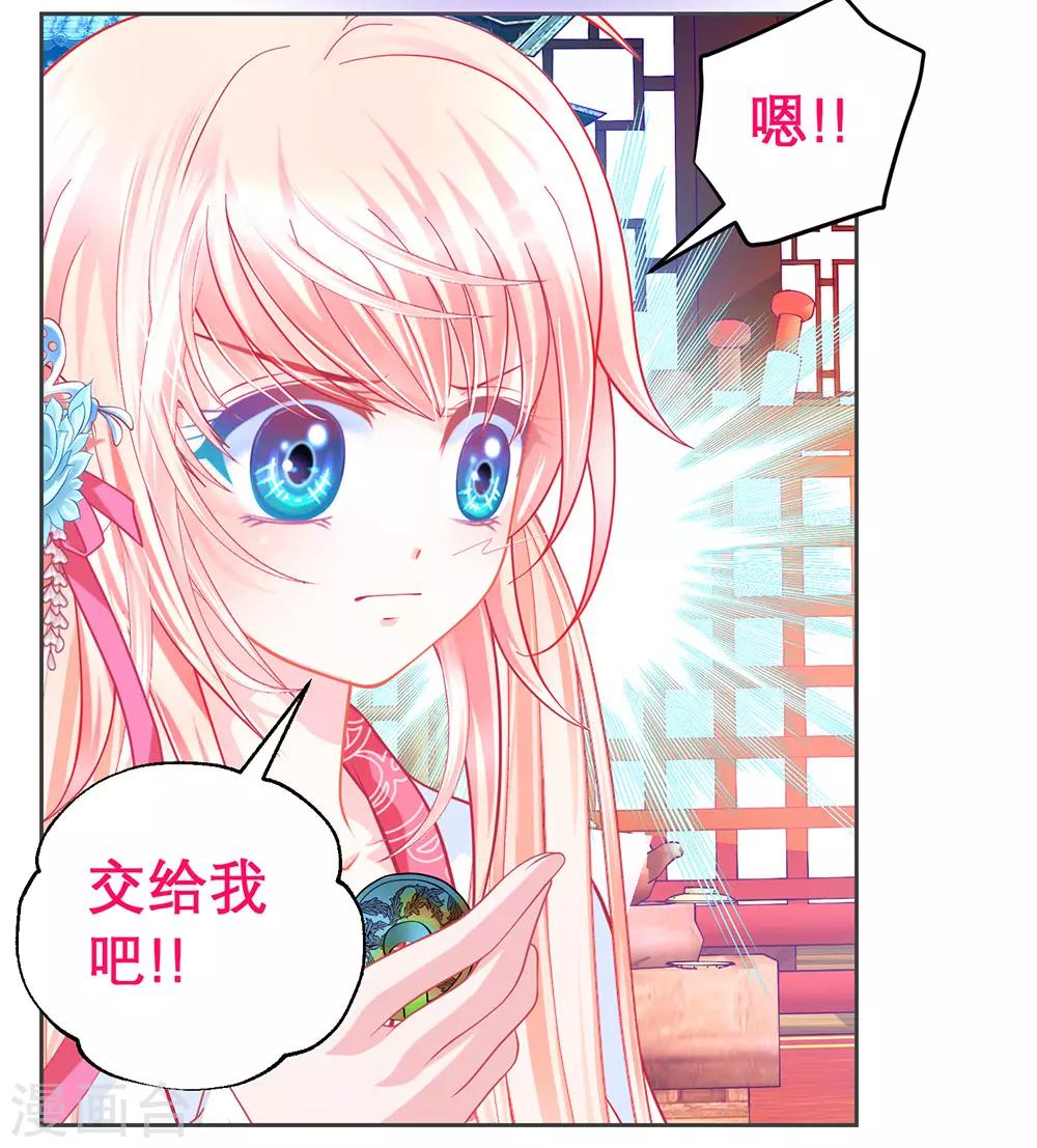 第179话-第183话