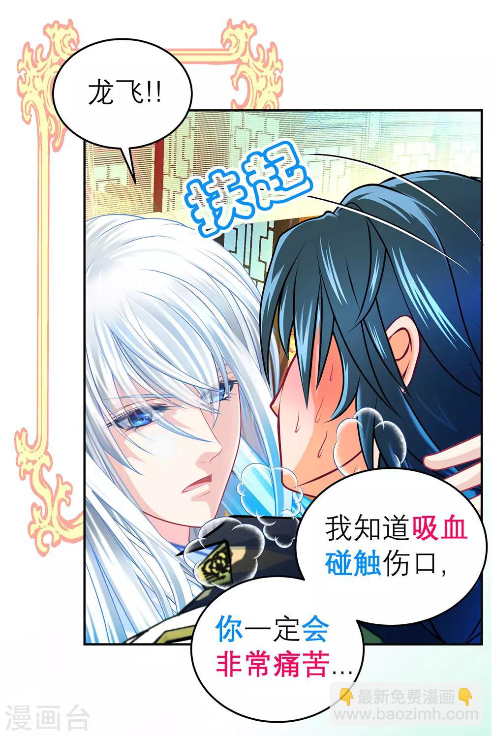 第179话-第183话