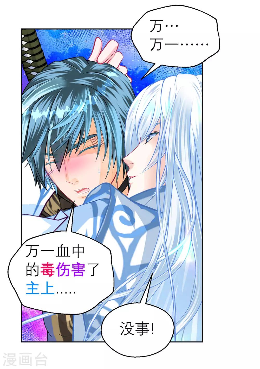 第179话-第183话