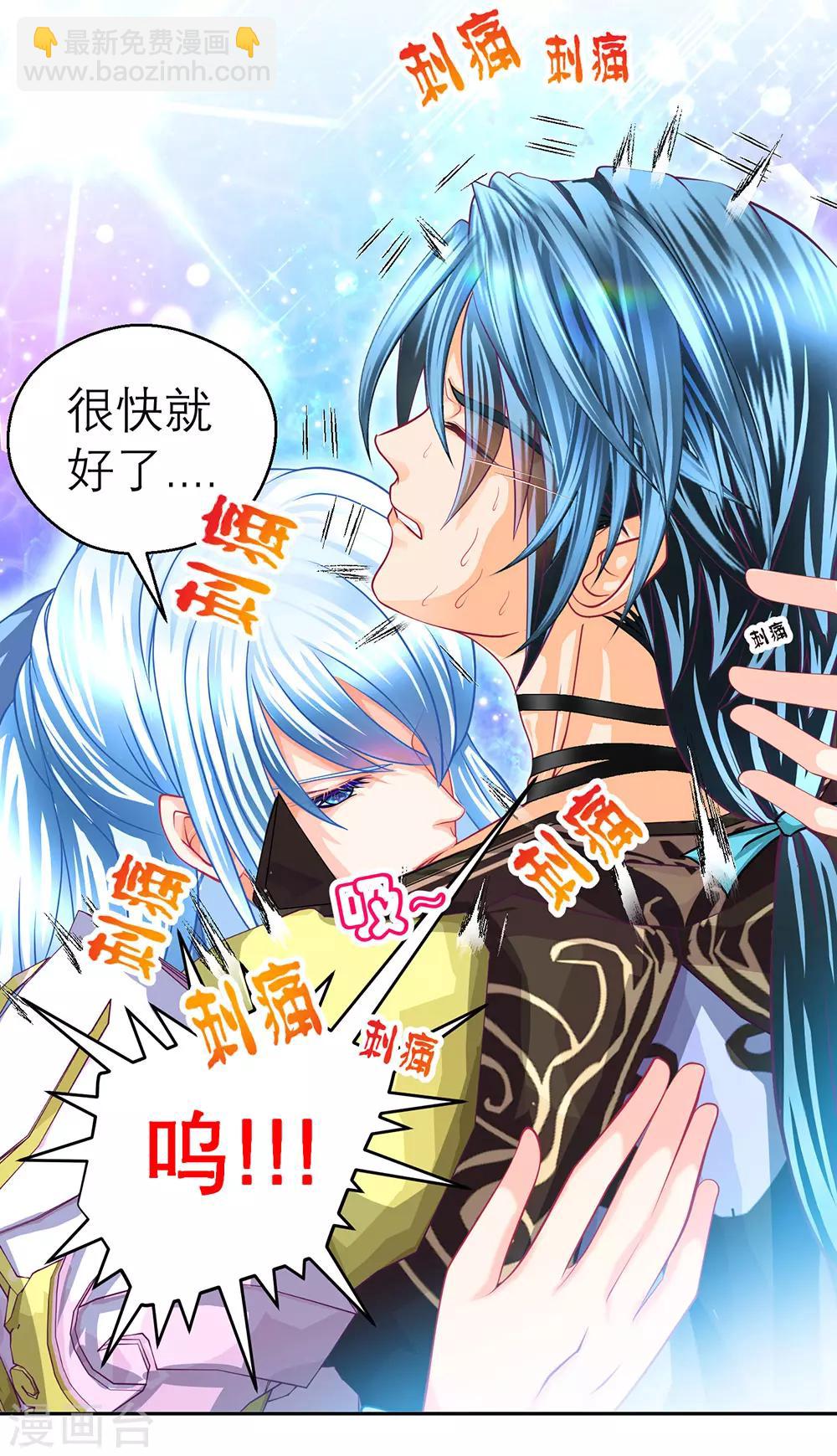 第179话-第183话