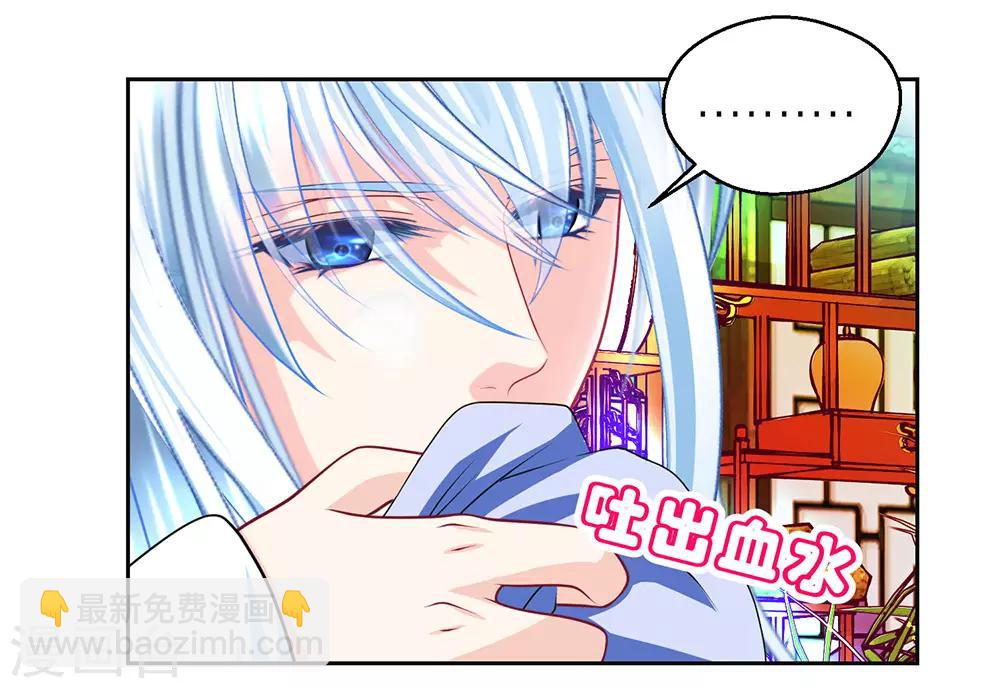 第179话-第183话