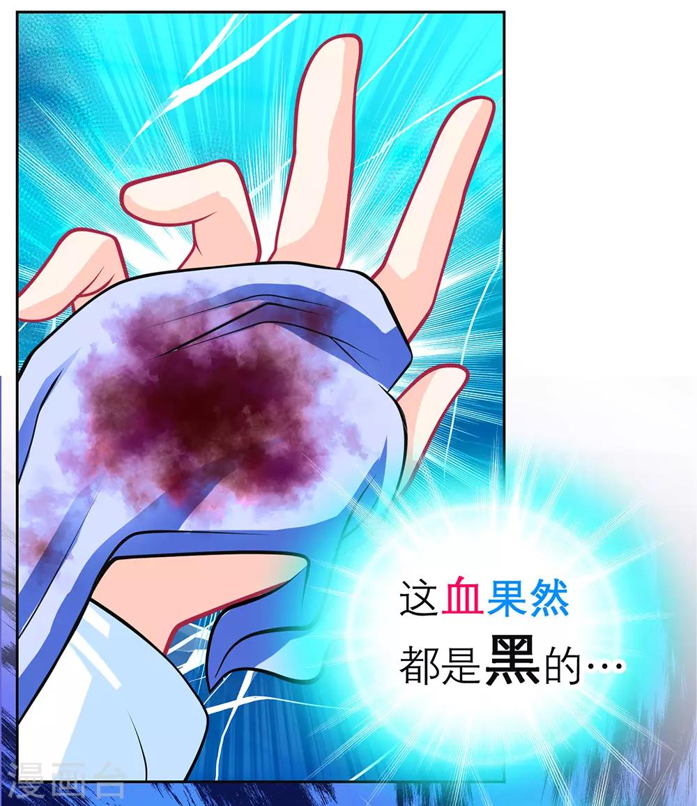 第179话-第183话
