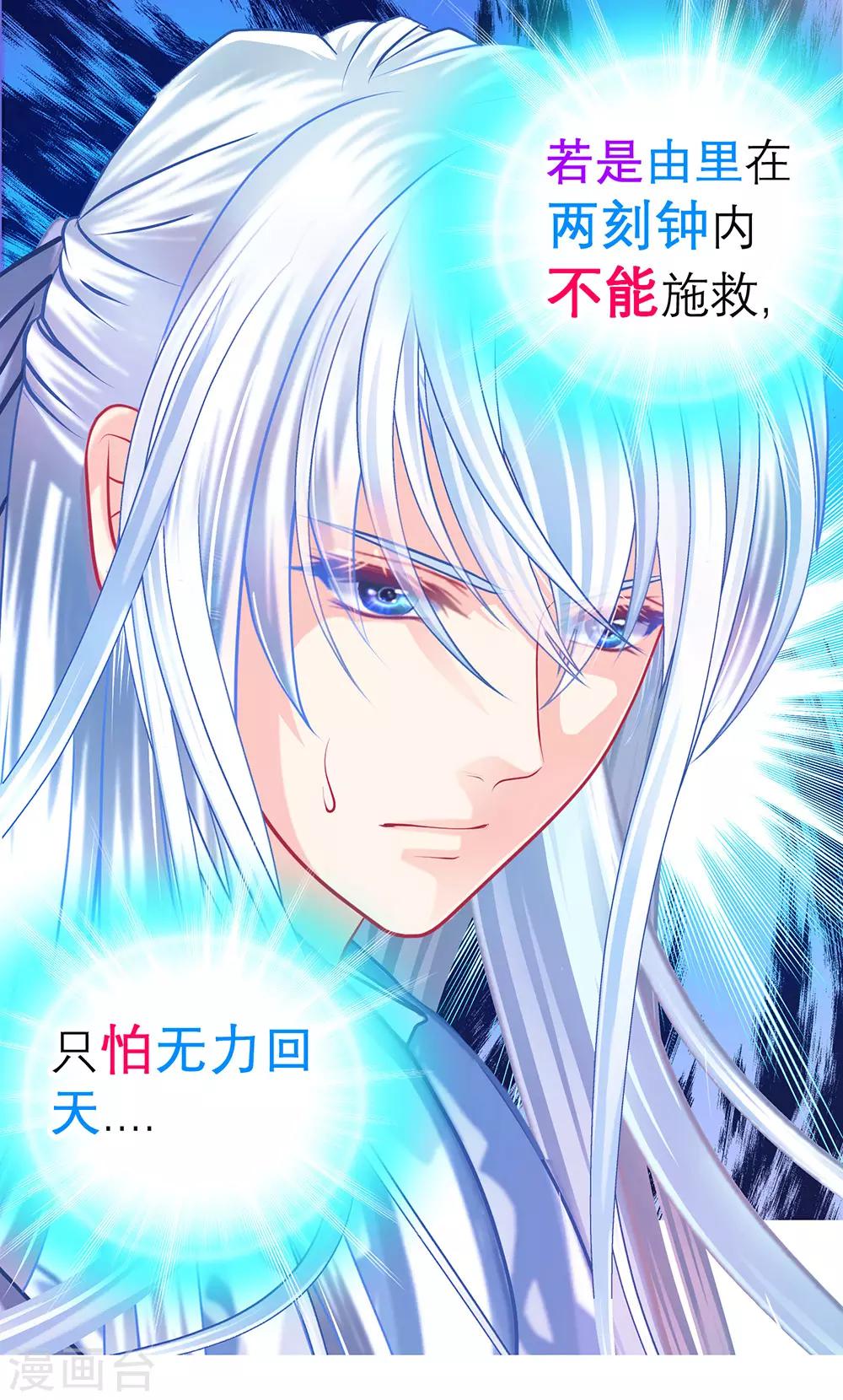 第179话-第183话