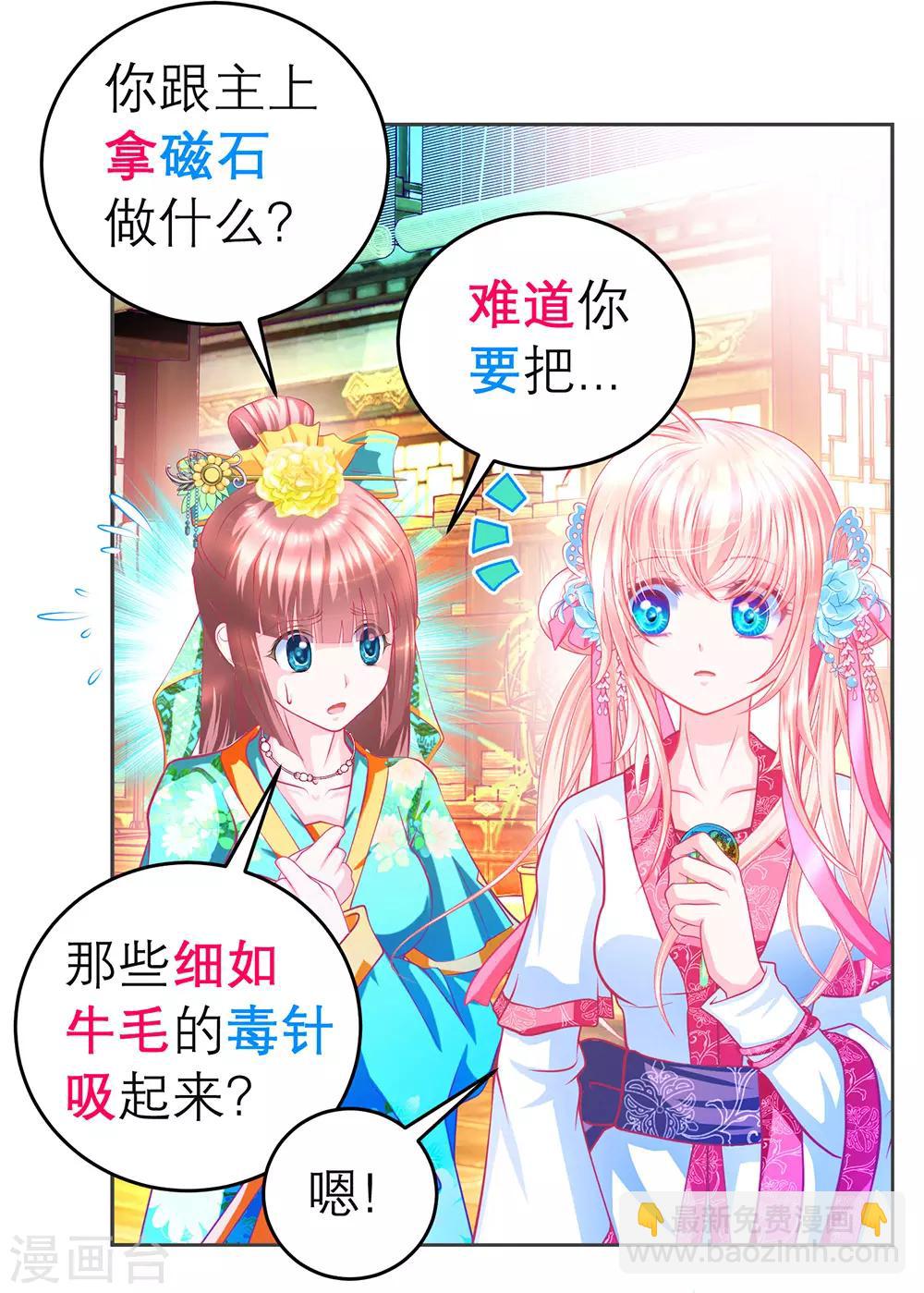 第179话-第183话