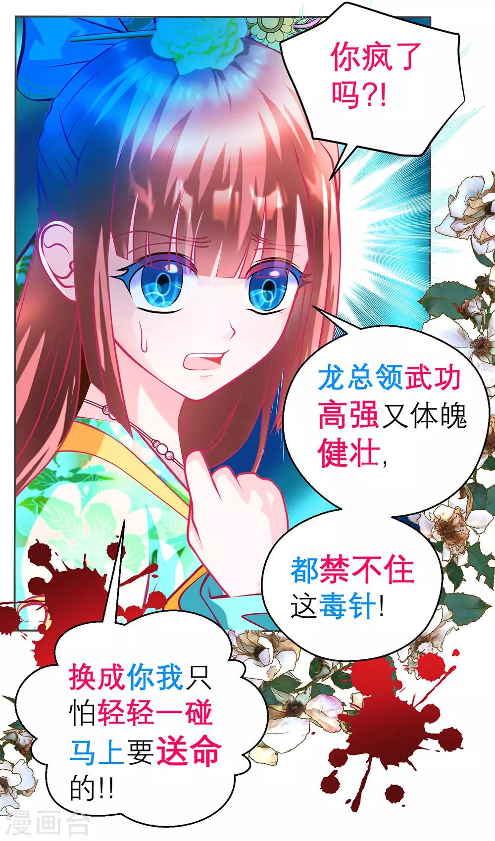第179话-第183话
