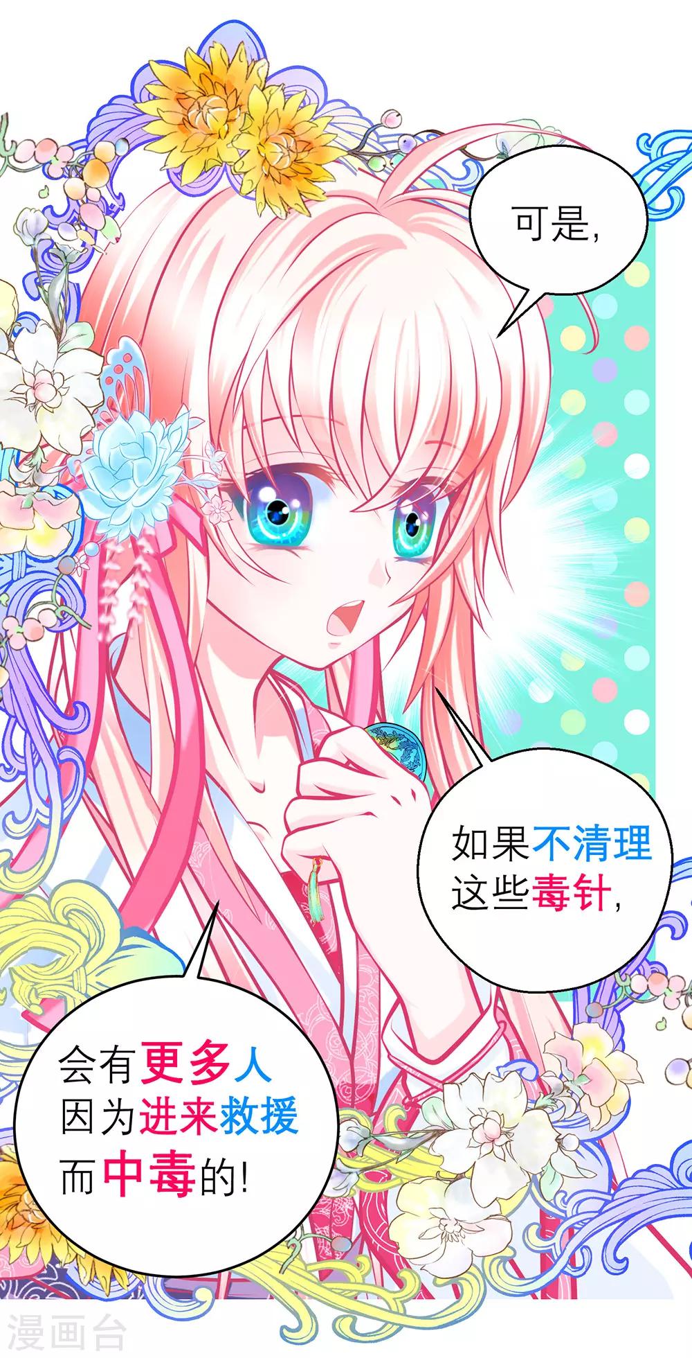 第179话-第183话