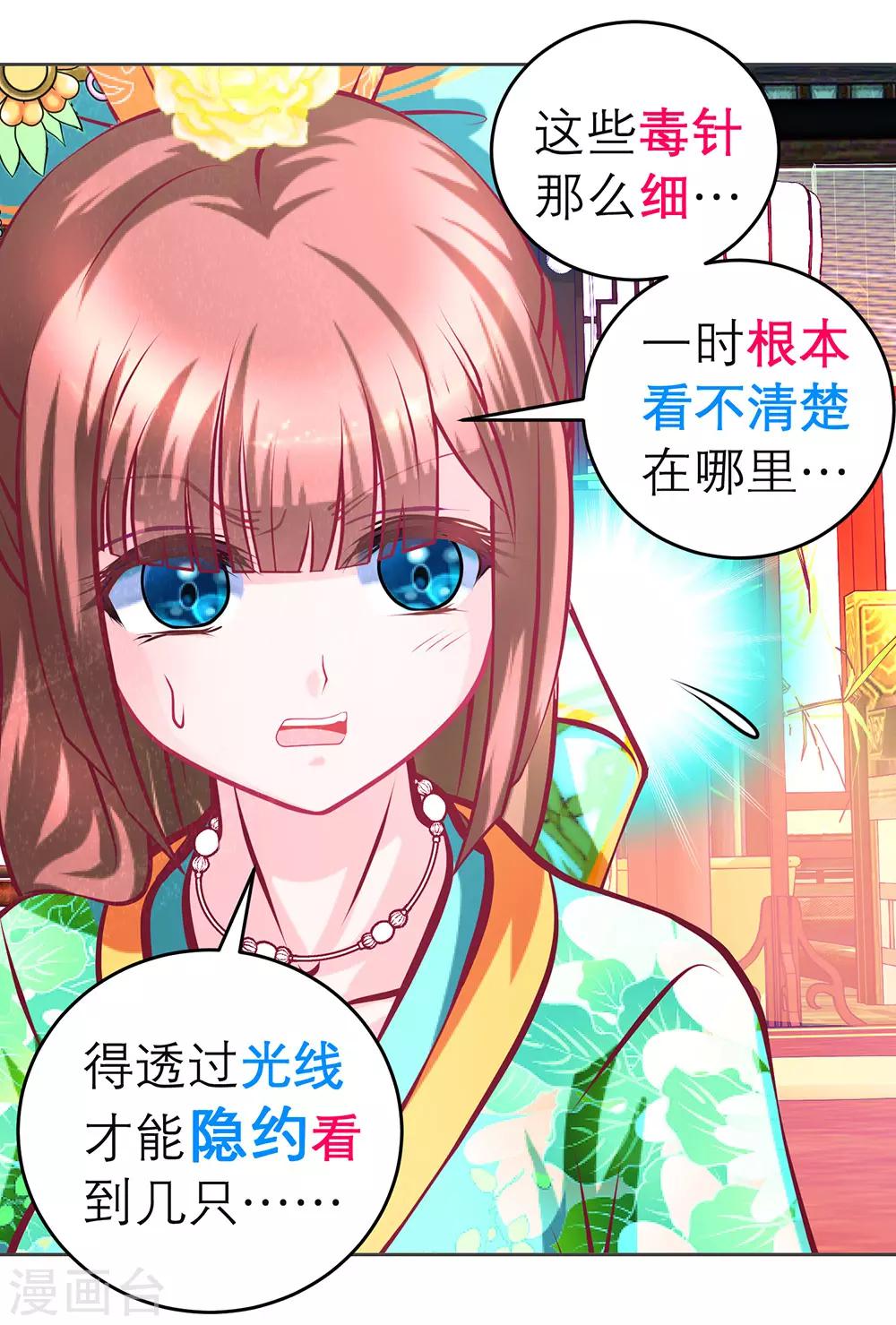 第179话-第183话