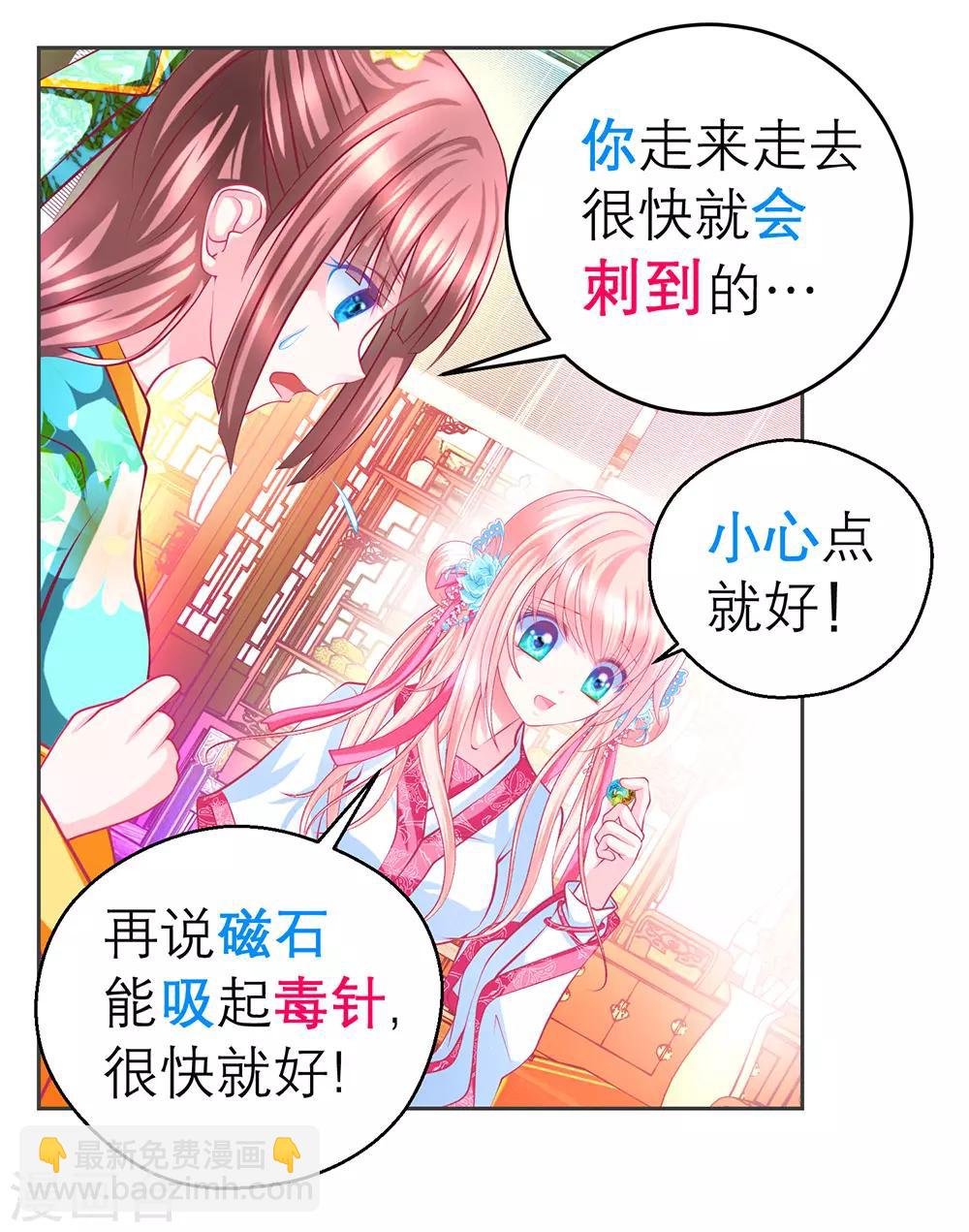 第179话-第183话