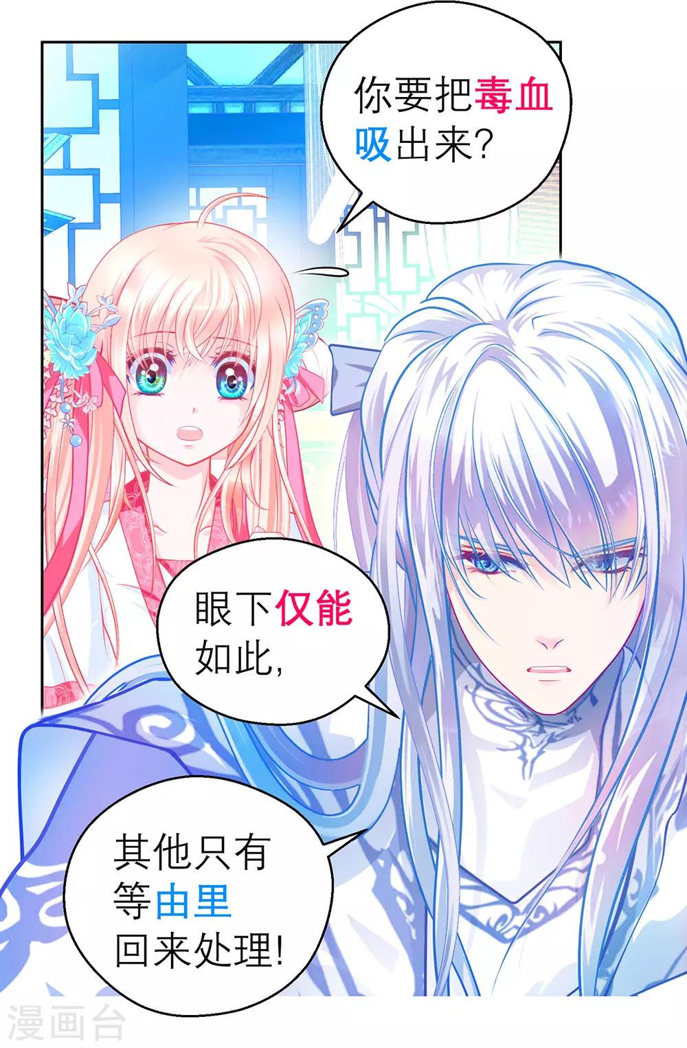 第179话-第183话
