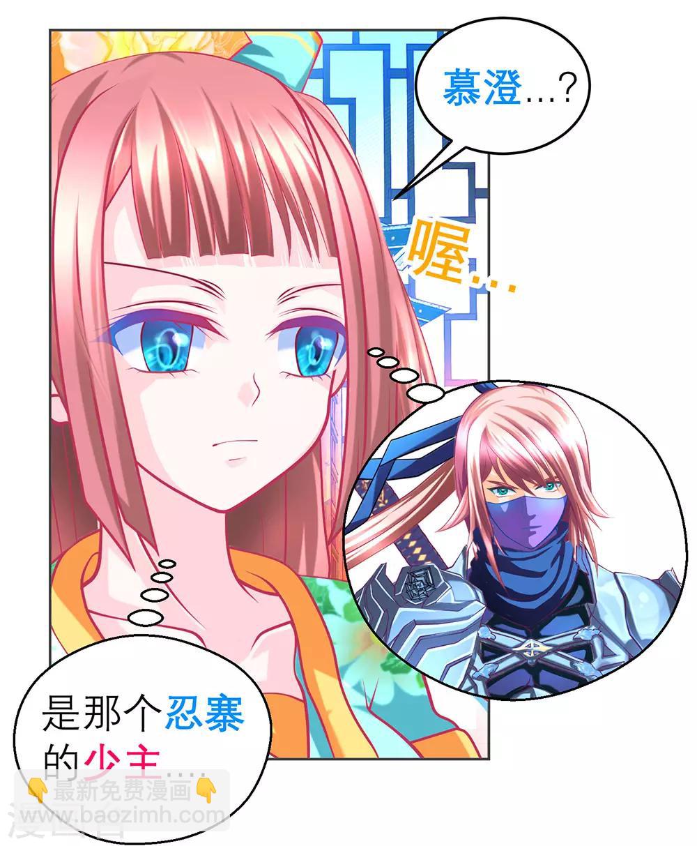 第179话-第183话