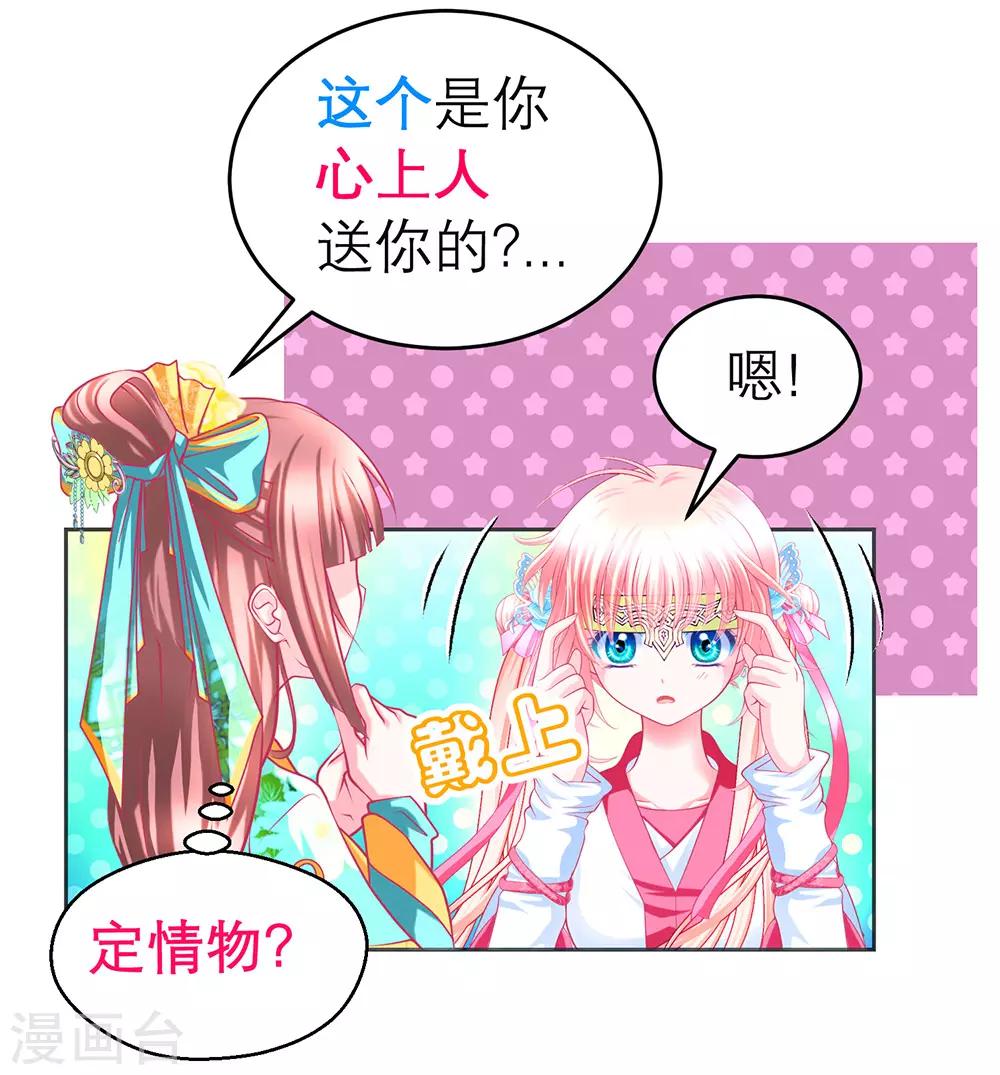 第179话-第183话
