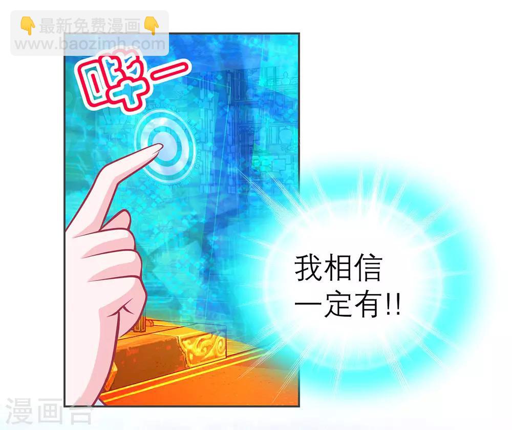 第179话-第183话
