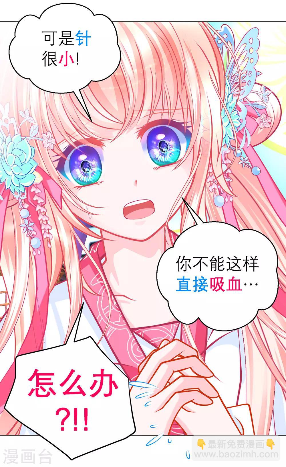 第179话-第183话