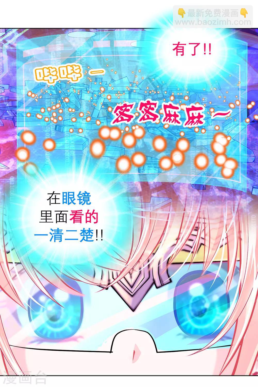 第179话-第183话