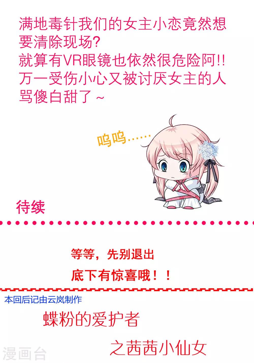 第179话-第183话