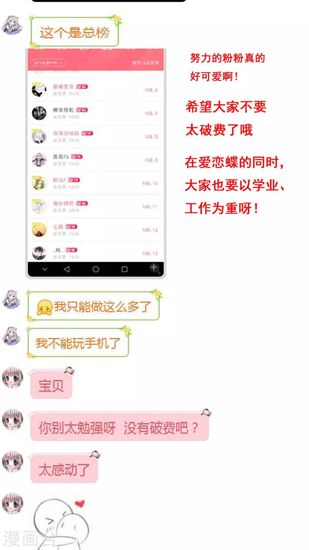 第179话-第183话