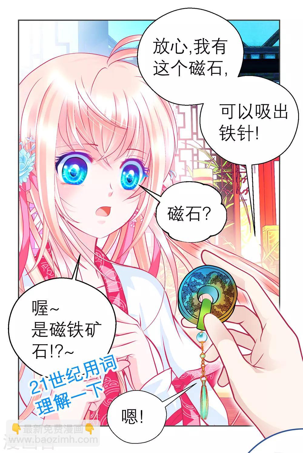 第179话-第183话
