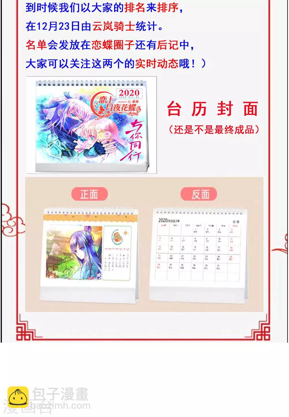 第179话-第183话