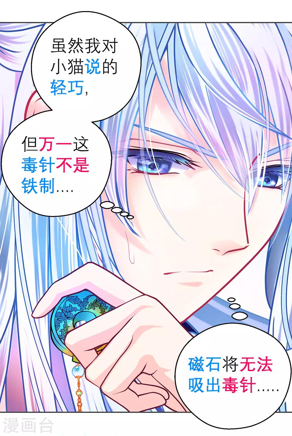 第179话-第183话
