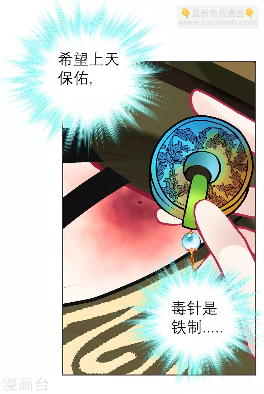 第179话-第183话